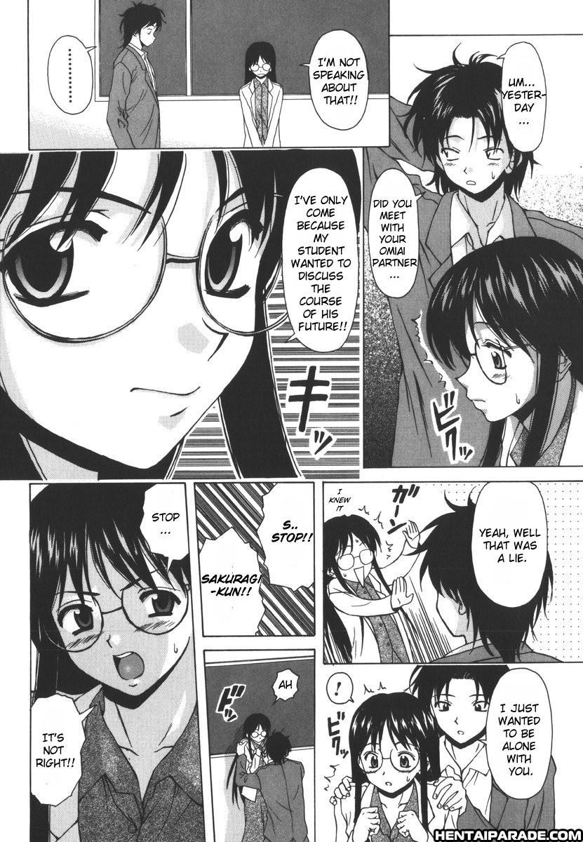 Yumemiru Shoujo Chapter 2000 Page 14